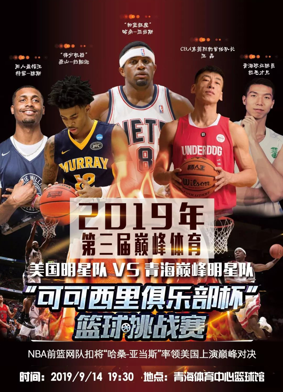 们终于可