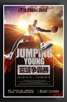了山东