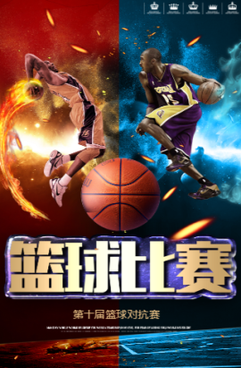 业生